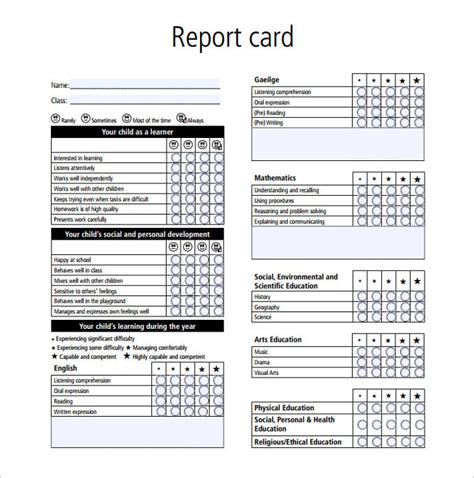 report card sample pdf